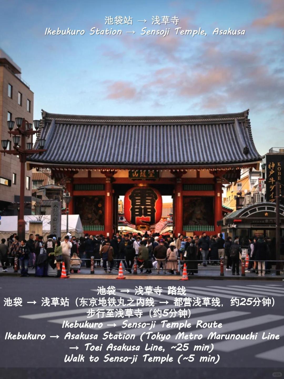 Apartamento 桜の川10 New Mansion In Ikebukuro 103,yamanote Line 8mins,donki *