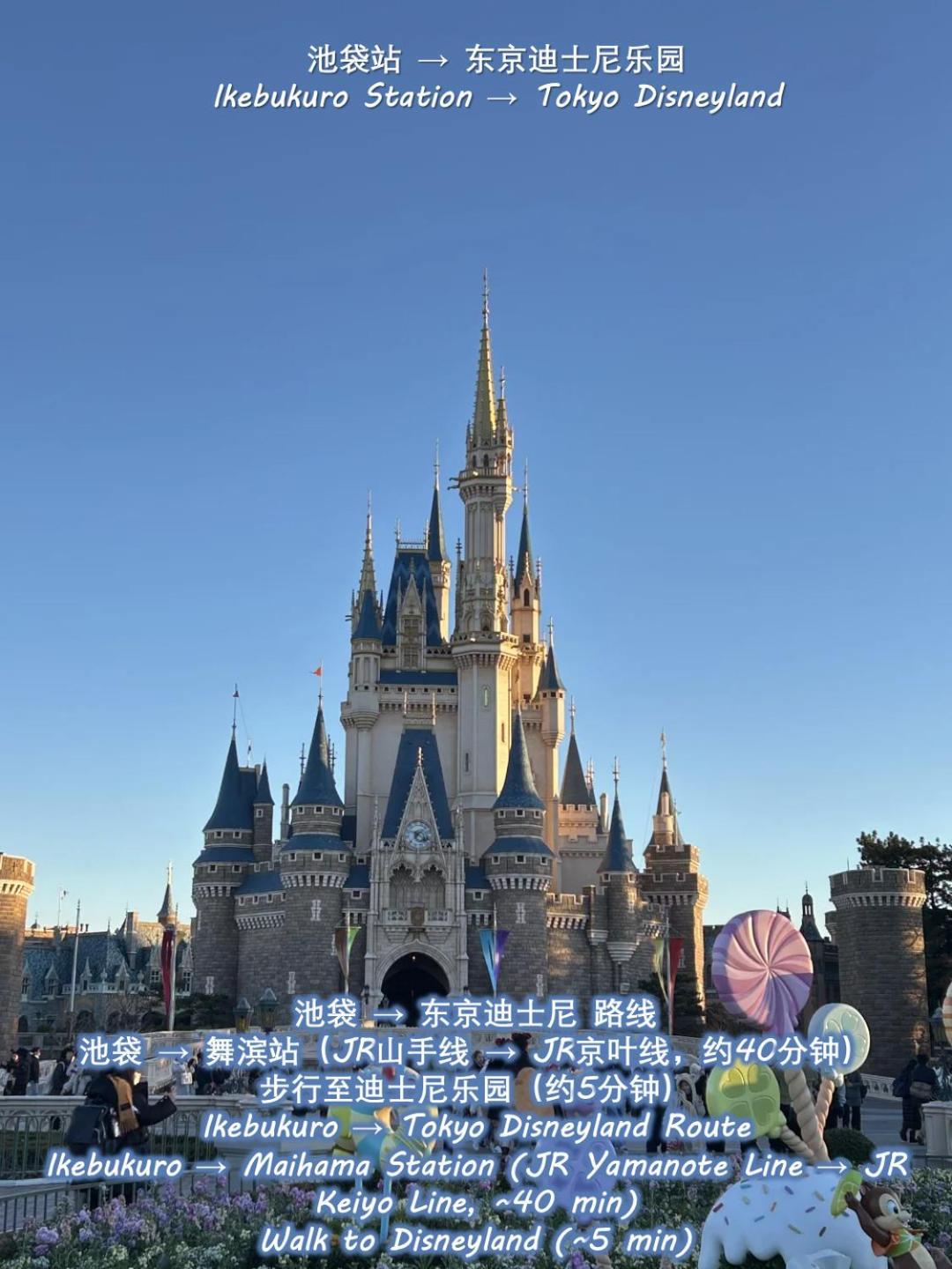 桜の川10 New Mansion In Ikebukuro 103,yamanote Line 8mins,donki Apartamento