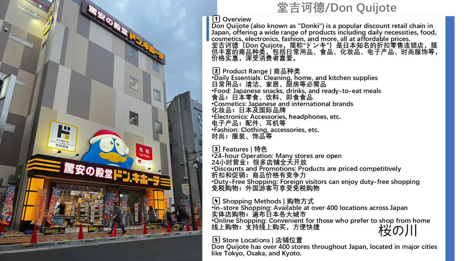 桜の川10 New Mansion In Ikebukuro 103,yamanote Line 8mins,donki Apartamento Tokio
